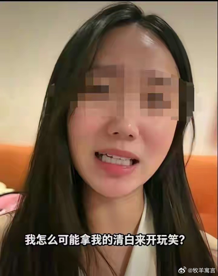 “他用下体顶我，不让我出电梯，我不可能拿自己的清白来开玩笑！”杭州，一24岁女生发帖称自己在电梯被40岁男邻居猥亵，自己反抗还遭到殴打。女生说的有板有样，可没想到事件反转了！警方调查发现，这居然是女生为了博同情、报复邻居，凭空捏造猥亵事实！
​一开始，女生声泪俱下地诉说自己因为长得太 ​