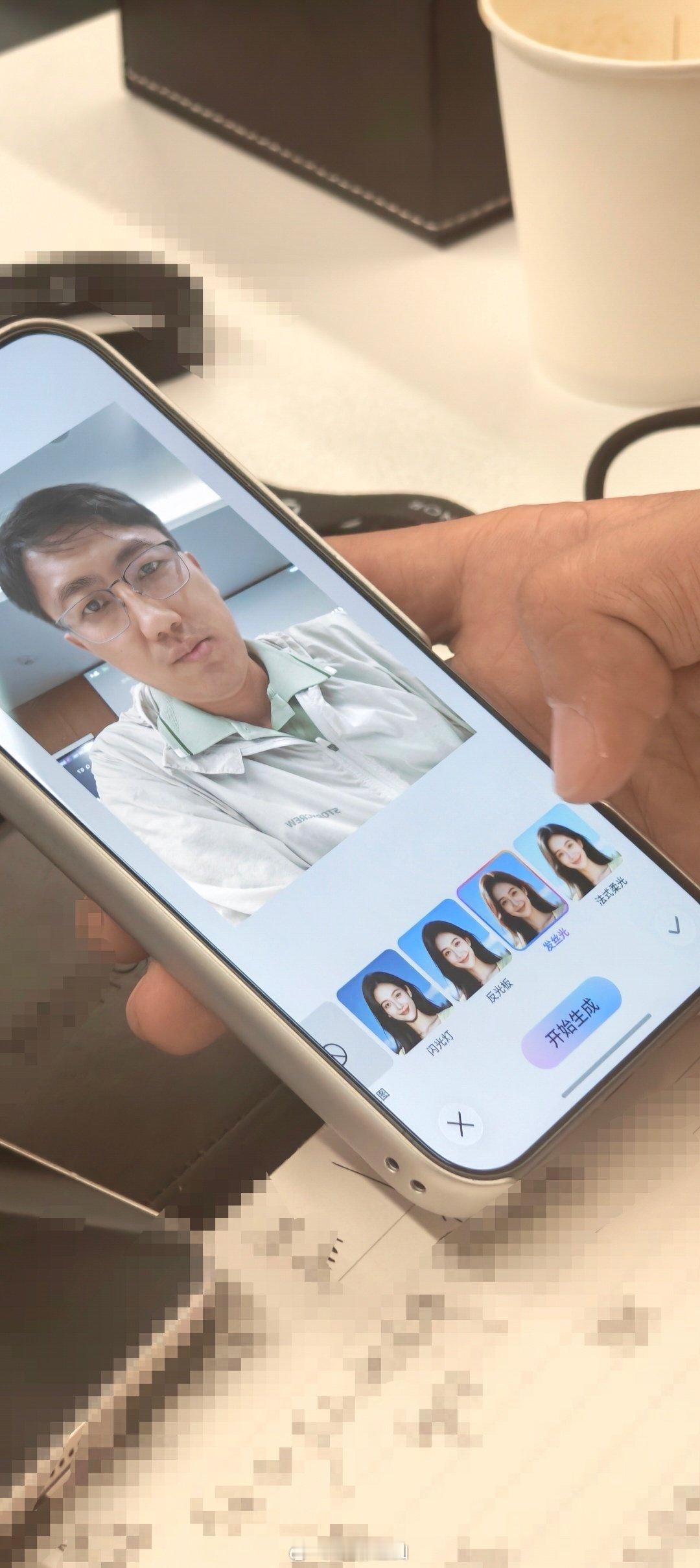 我跟在开研讨会，老师在调整他的发丝光[doge] ​