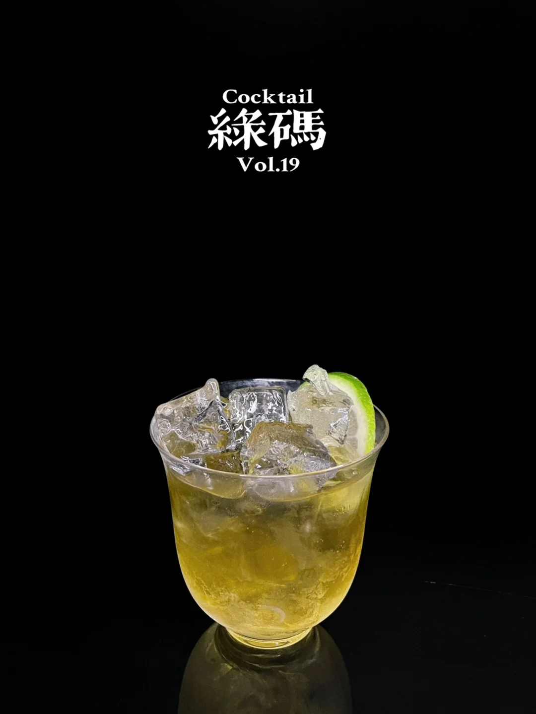 特调｜要想生活过得去，码子必须绿！