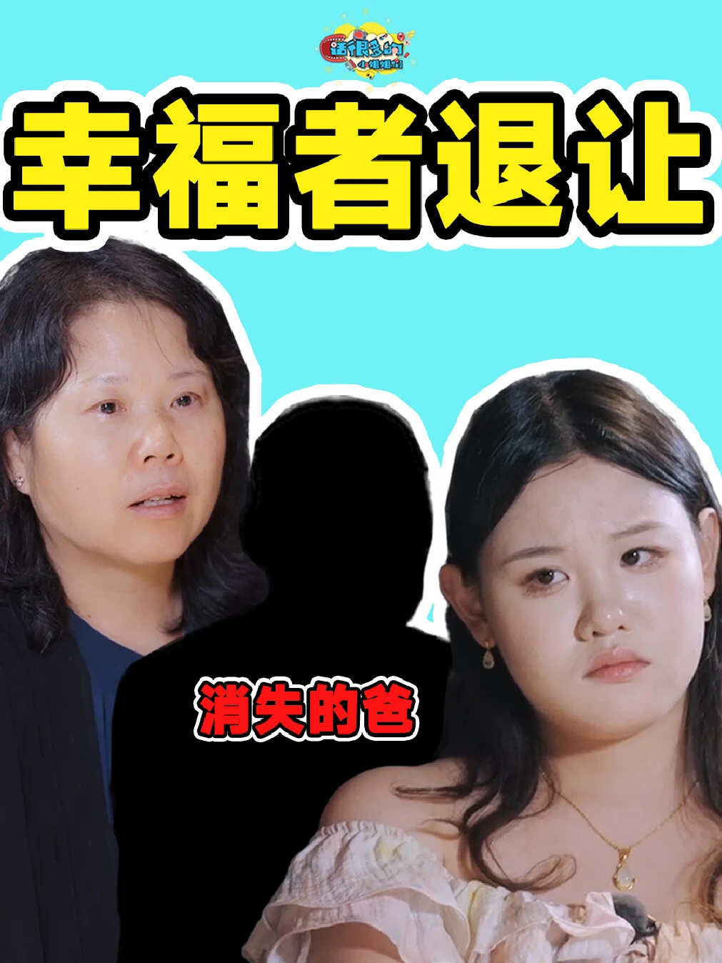 张家齐大战NPD父母夯爆了！！
