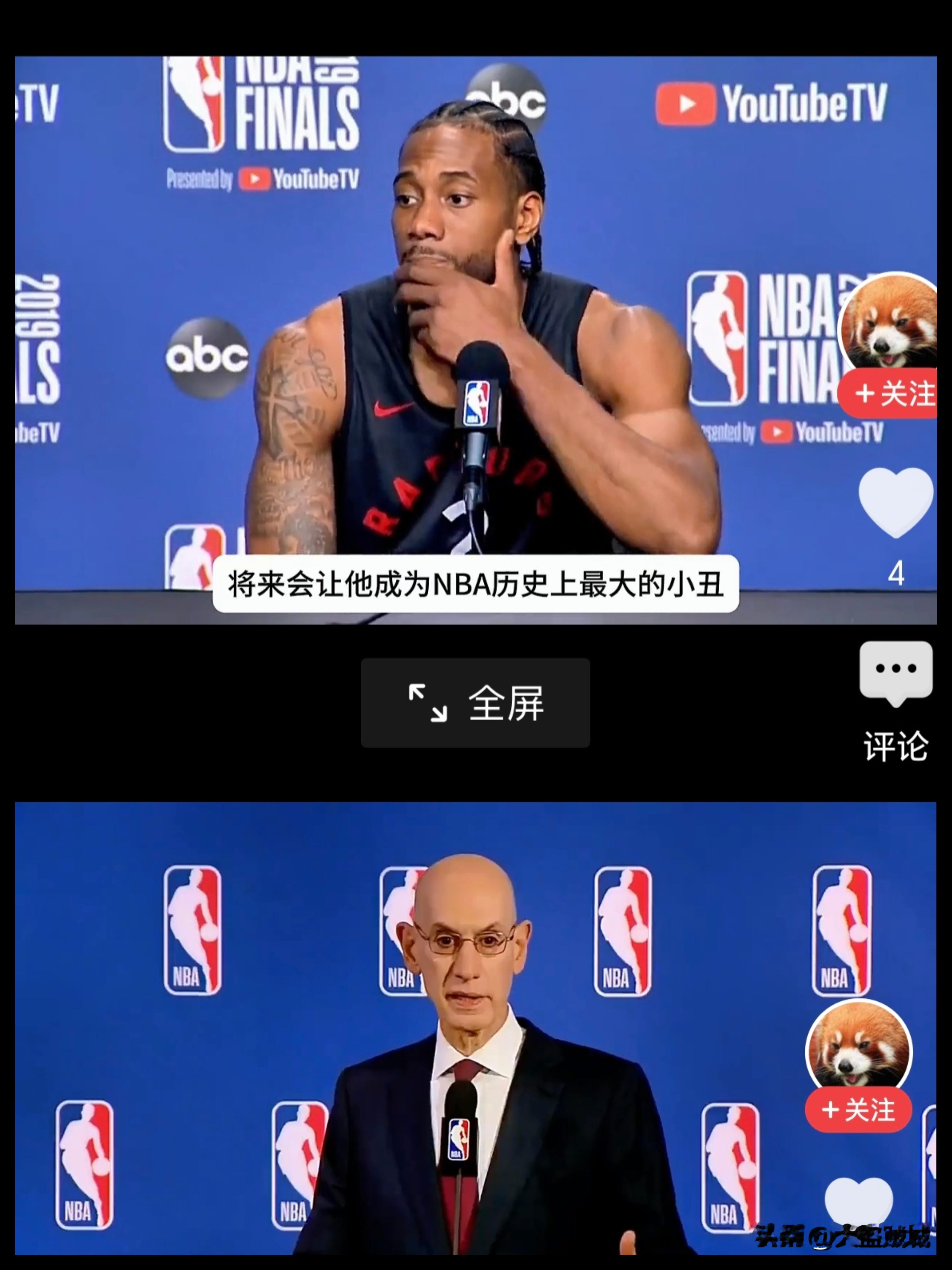 伦纳德：
我打球很老实的！
你看萧华都不敢重罚我，
都是快船老板引诱我签不平等条约[狗头]
