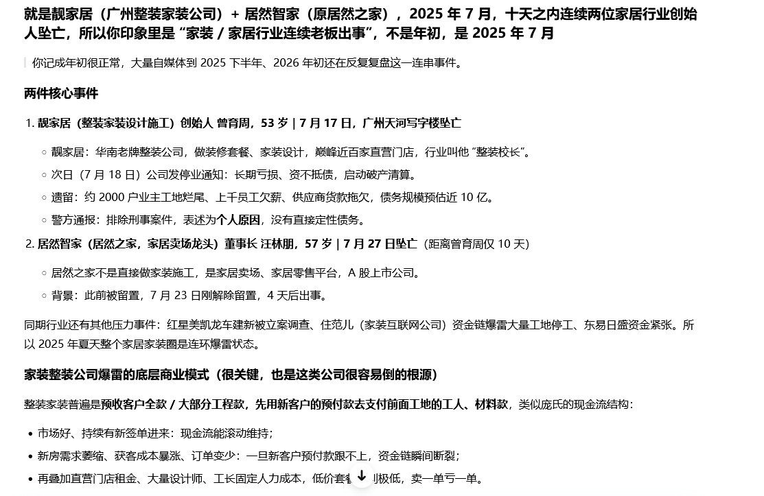 回忆一下 ​