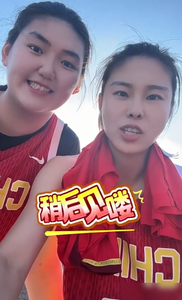 张子宇给王思雨按摩，画面一出来评论区直接炸了。2米26的手掌按在1米75的肩膀上，网友说像拎了个小手办。更绝的是训练花絮，张子宇伸个手就把王思雨的跳投搅黄了，俩人对视一笑接着练。这哪像国家队队友，分明是幼儿园大班带小班。国际篮联都专门点名：本届世界杯最高，断层领先。可场下该闹闹，场上该教教，王思雨现