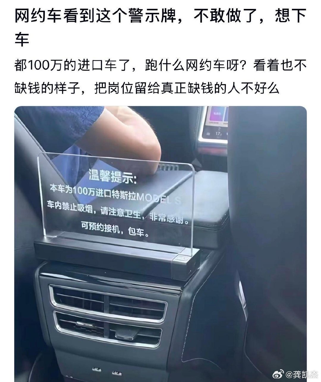 当年落地100万的进口Model S，现在还能值多少钱？ ​