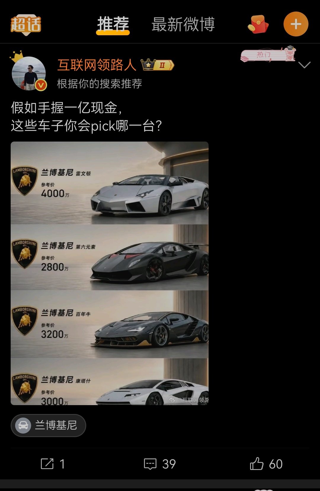 我笑喷 ​