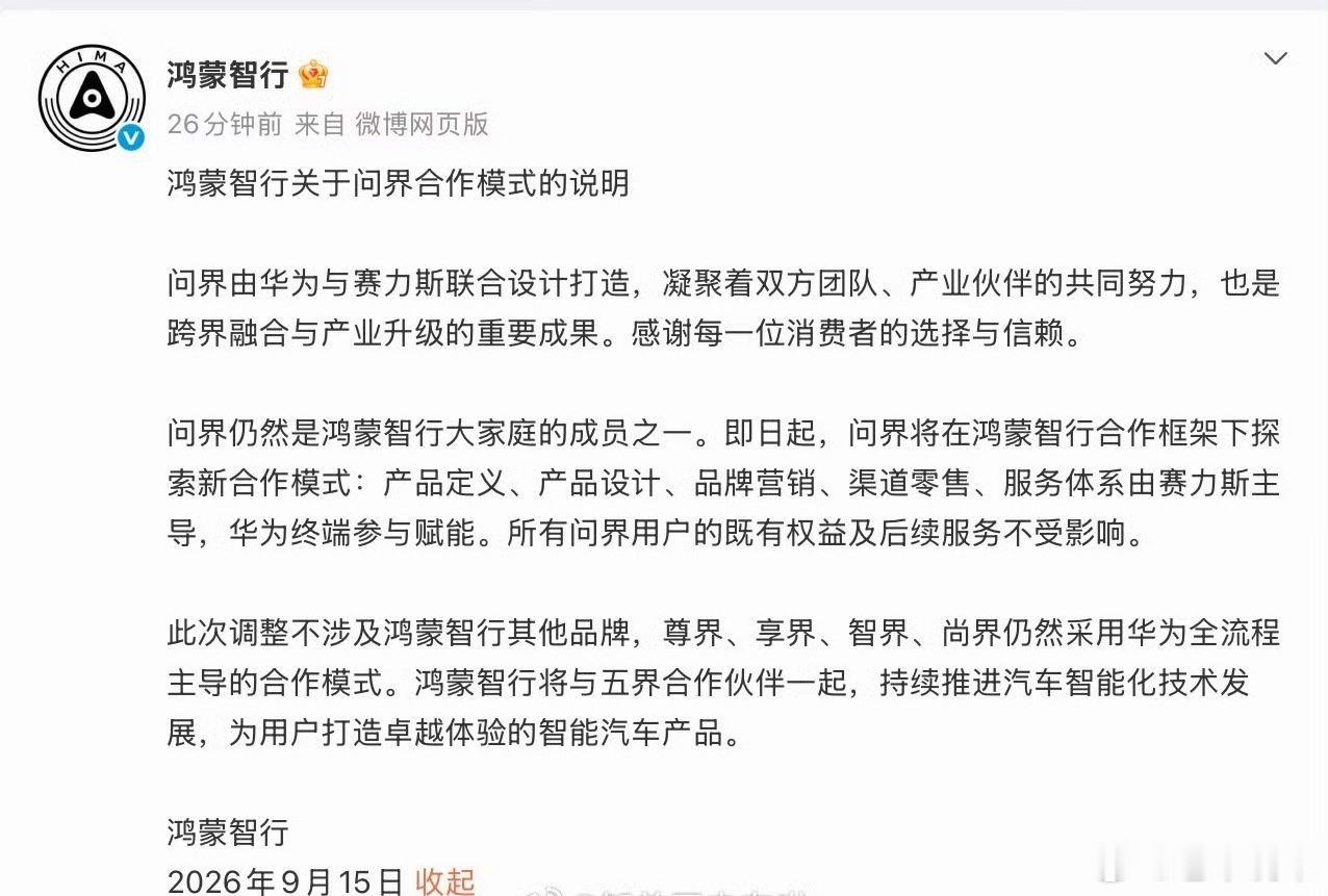 嗨…… ​