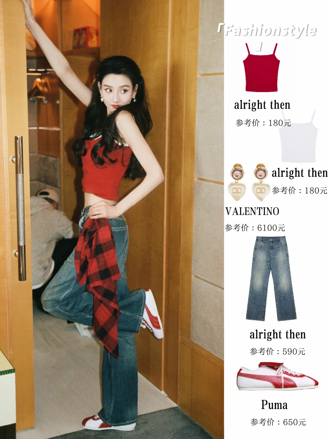 宋祖儿美式复古甜妹，轻松拿捏🫴！