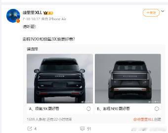 抛开一些因素不谈，包括吉利某高管拉黑我的因素<br /><br /> ...