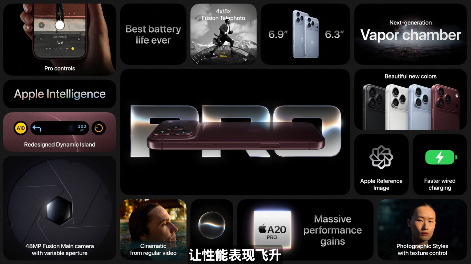 #苹果发布会#思索了下，今年的 iPhone 18 Pro 系列，应该是今年三年最佳的 iPhone 养老机。
该有的都有了，2nm，更大电池，更快充电，更强散热，可变光圈。
下打 iPhone Duo 折叠屏，上打 iPhone 20 透明特别版，可以明年回来考古印证[流鼻血] ​​​​