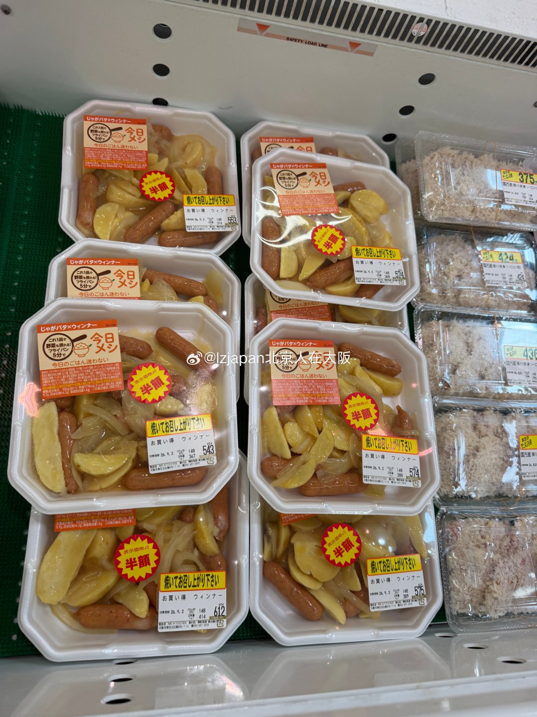 偶尔给大家看看大阪的物价。
猪蹄，170日元1个
牛腱子 100g 149日元  ​