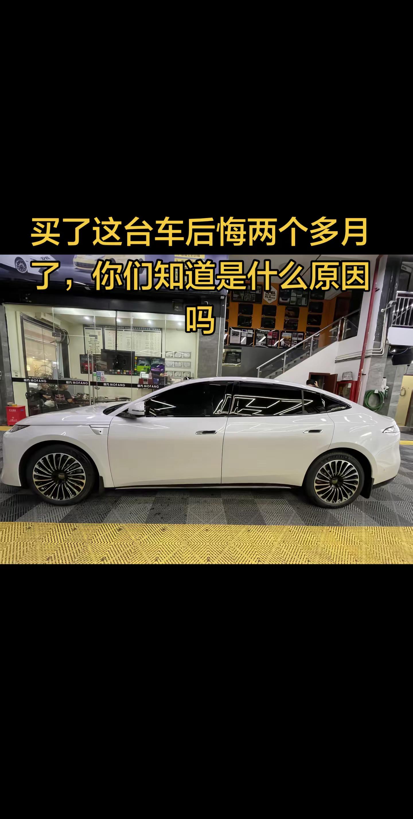 买了这台车后悔两个多月了，你们知道是什么原因吗比亚迪 比亚迪海豹