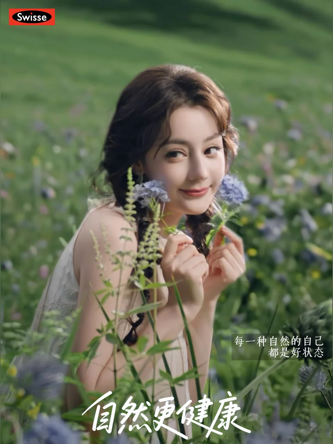 读懂了热巴「由内而外」的元气美 ✨