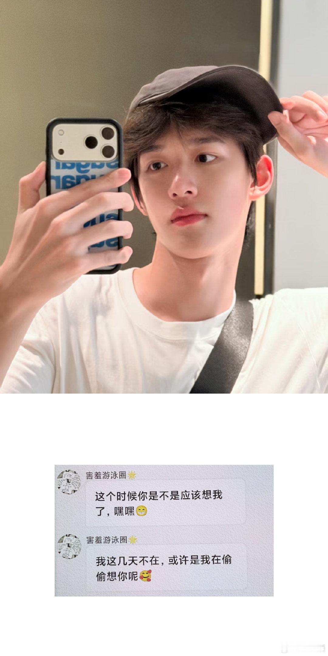 我发现，官俊臣的泡泡是一个恋与TF家族。🥹 ​