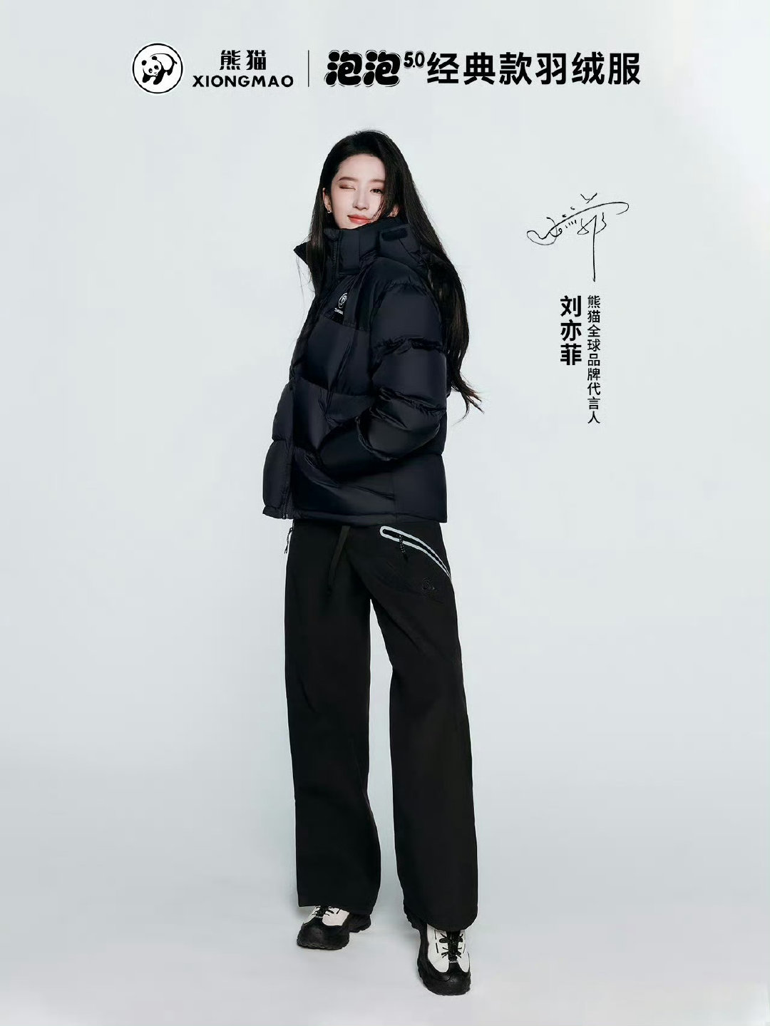 #刘亦菲[超话]#  可可爱爱[兔子][许愿星] ​