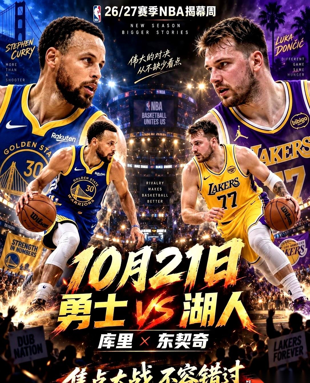 金州勇士队的追梦格林，在节目里当着麦克风扔下一记重磅炸弹：达拉斯的当家球星东契奇，这辈子都别想拿到常规赛最有价值球员奖杯。
话音刚落，各大篮球论坛瞬间炸开了锅。
一个常年稳坐得分榜前列、动不动就交出大号三双的天才后卫，在格林嘴里，竟然被直接判了极刑。
格林直接撕开的第一层遮羞布，就是那张密密麻麻的技