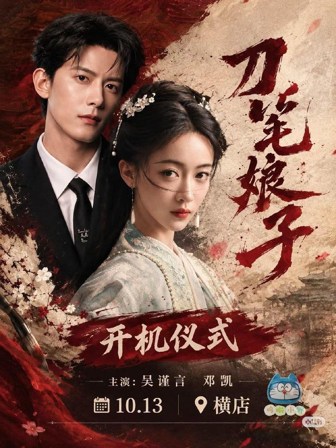 捏妈，男的升咖真快，他凭什么就搭上吴谨言了。。。 ​