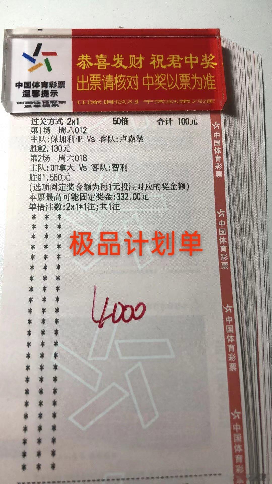 今日大v推荐方向#足球##竞彩足球##每日足球推荐# 
极品计划单：012胜 018胜 《重点方向》

信心单：019负 021让 ​