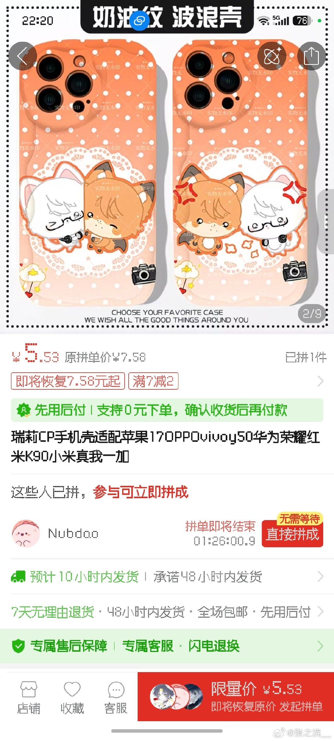 干嘛。。。。。。。。。。。 ​