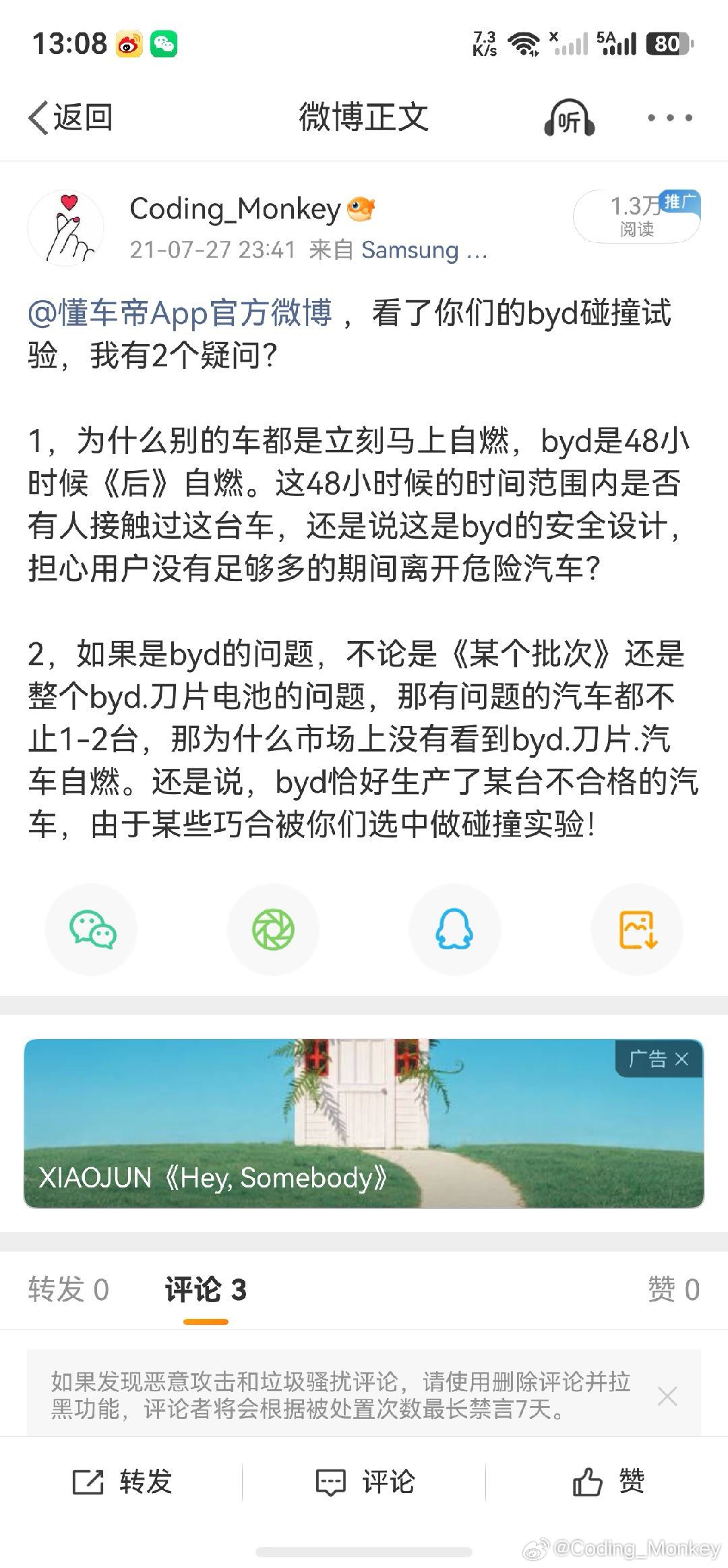 #懂车帝# 

我很好奇，测试3台车，3台都被踩断，这种概率。那我真的不禁要问，这路上的v800还有正常的？

到底是黑媒体，不充值就黑，还是良心测评，好难猜！！！！！！！

丰田震惊四座，byd平淡无奇。华为智驾排名倒数。洋葱伤人#大v聊车# 。

这不就和那个教官一样。我要见魏建军，我是100w博主，不 ​