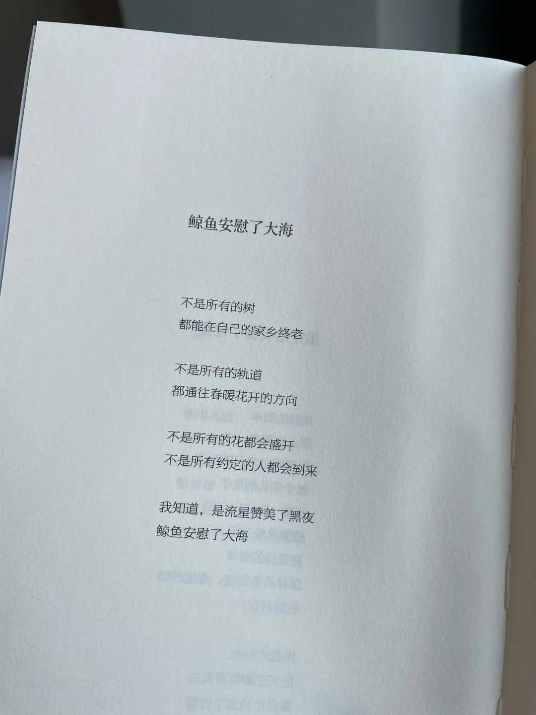 天呐‼️真的好会写！！！