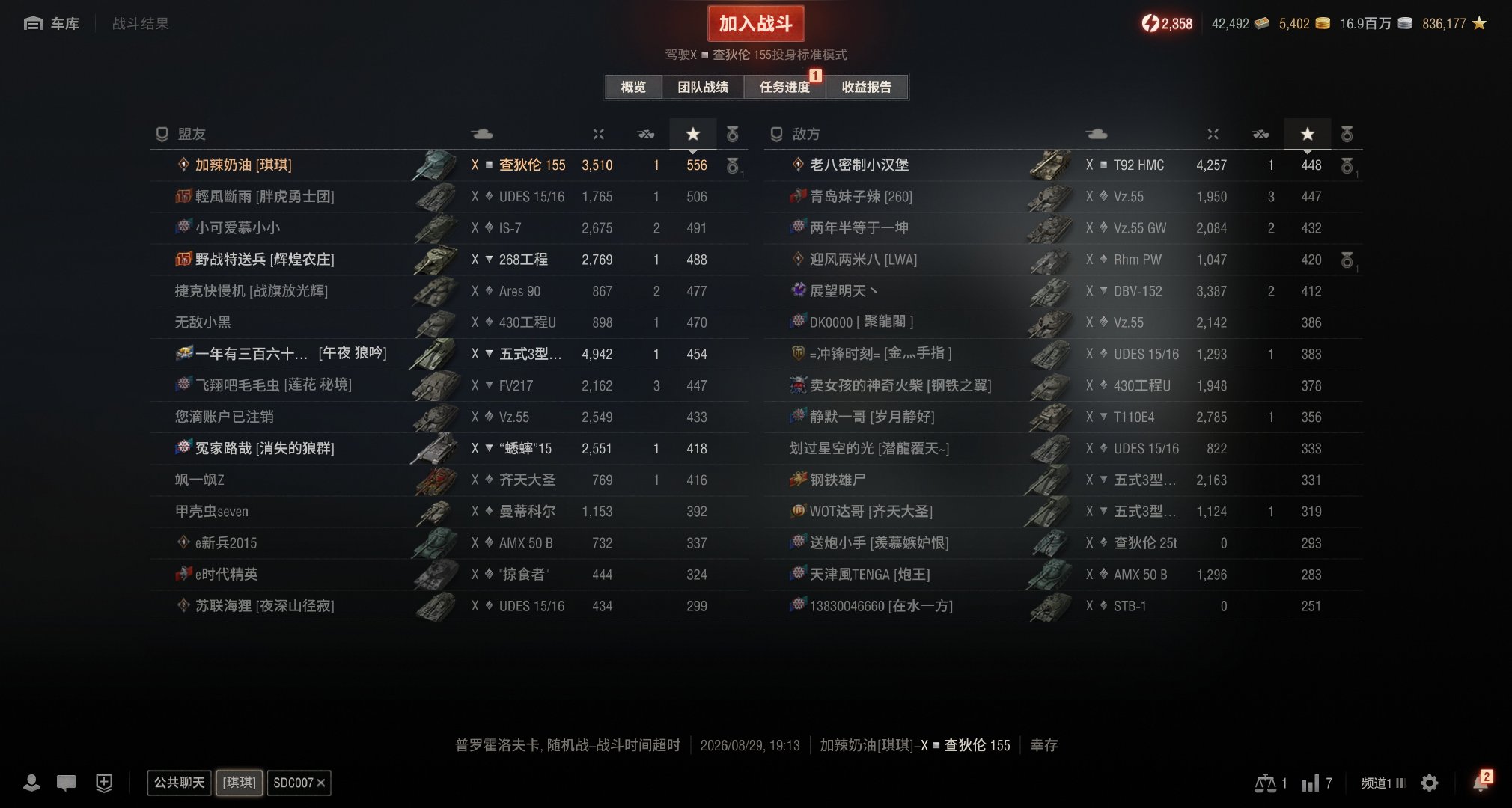普罗霍洛夫卡，双方火炮的最爱#坦克世界# ​