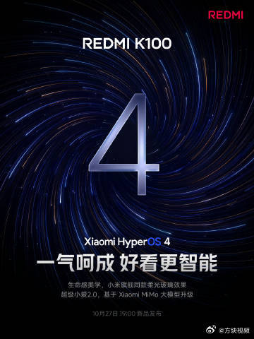 【#REDMIK100出厂预装澎湃OS4#】10月21日消息，REDMI手机宣布，REDMI K100出厂预装小米澎湃OS 4，拥有与小米旗舰同款的生命感美学，体验更流畅。
据介绍，REDMI K100搭载由Xiaomi MiMo大模型驱动的超级小爱2.0，支持便捷记忆等AI新体验，还可实现跨设备互通，用户能够通过平板、PC直接处理手机数据。
 ​