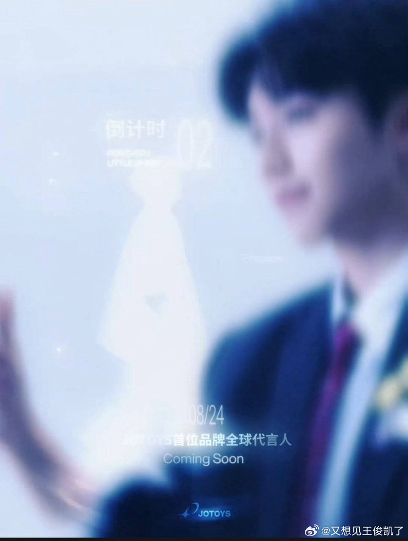 #王俊凯[超话]#  wc 梦回李想学长[哇]
赶紧到24号早上吧….. ​