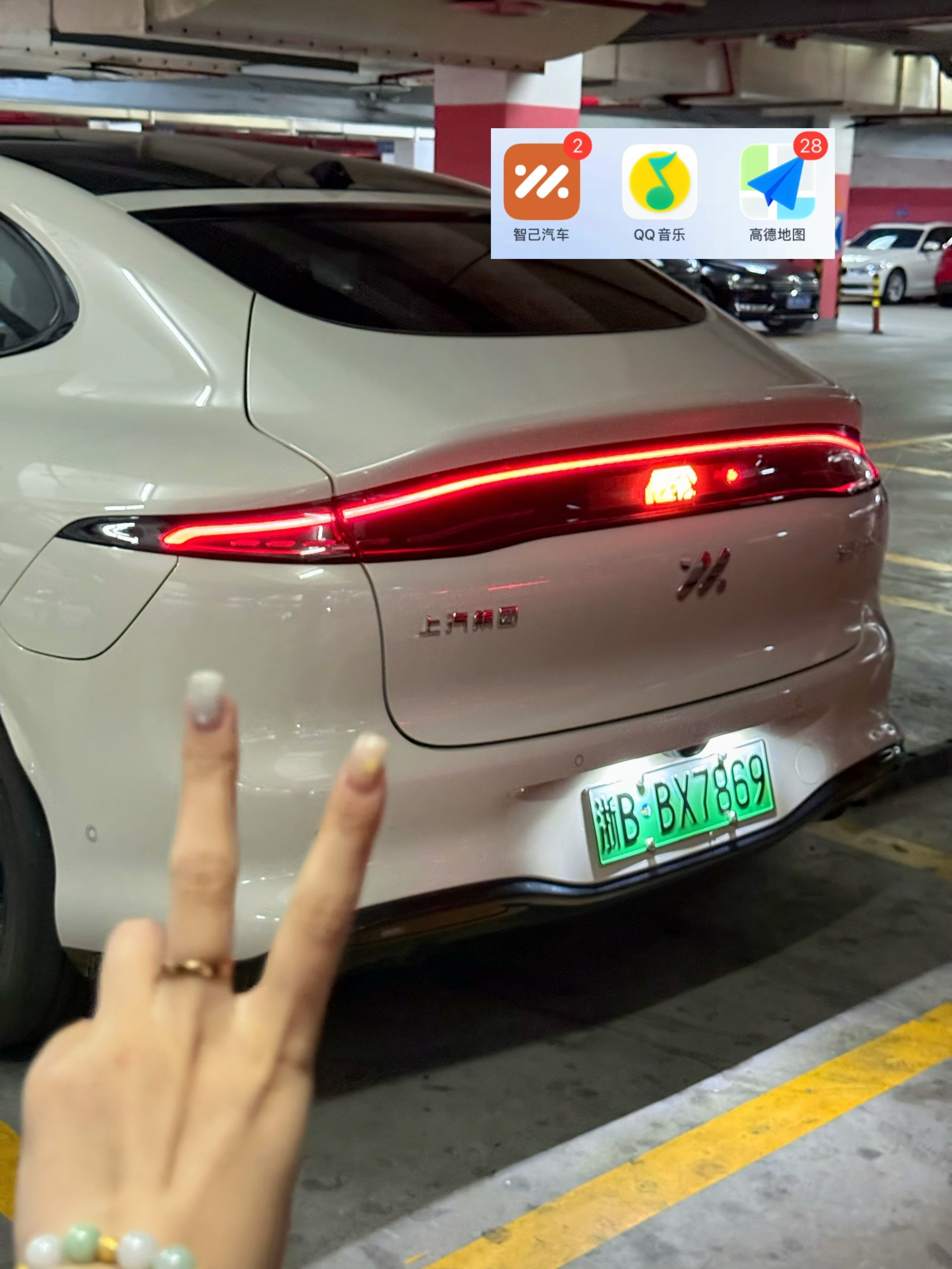 出发🚗