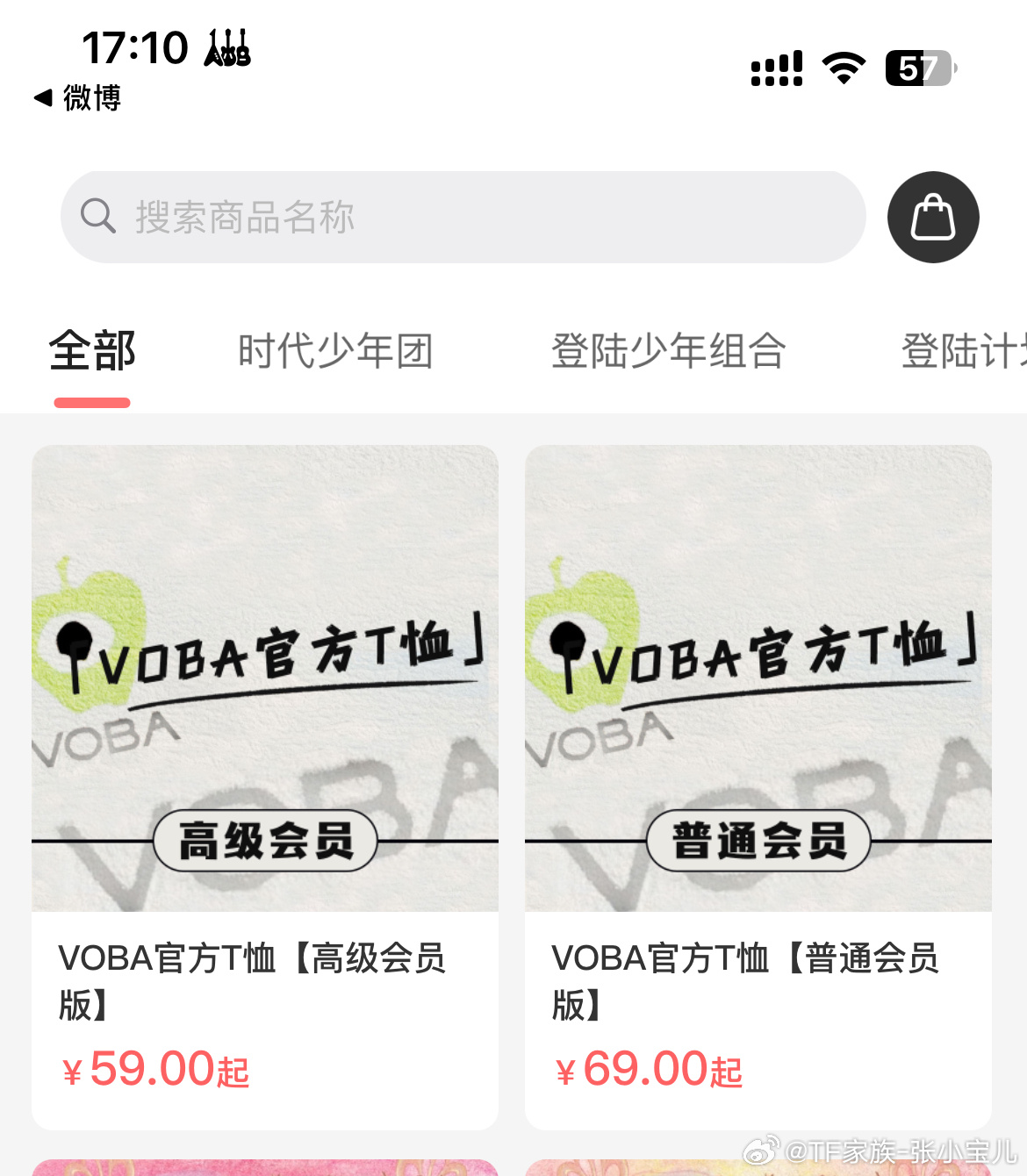 这啥啊 ​​​