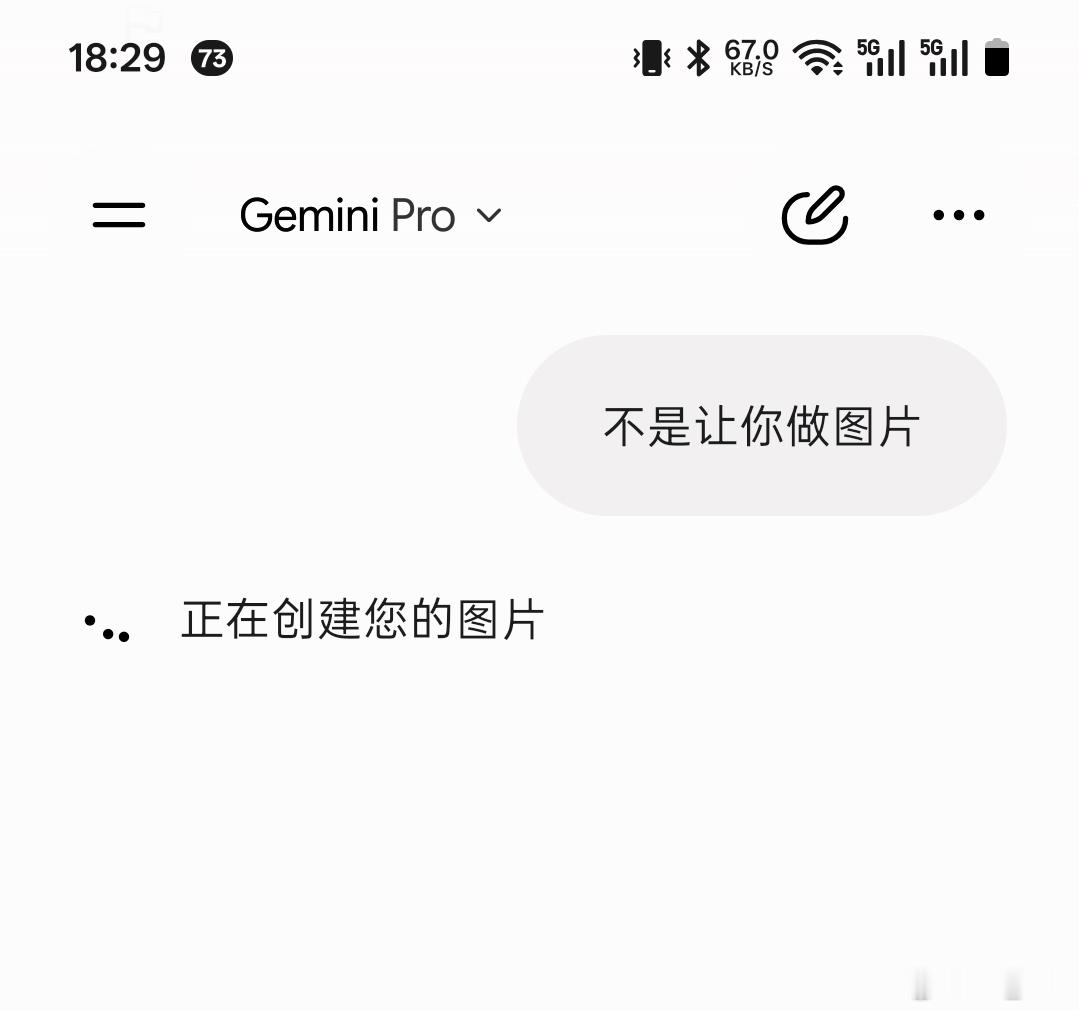 Gemini 真就是美国豆包是吧? ​​​