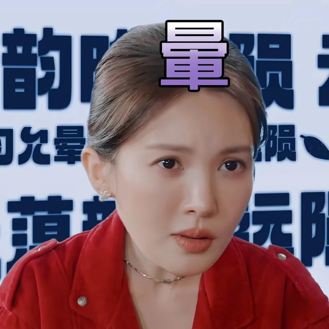 #金晨自曝刚交完学费学校倒闭了#偶遇罕见求学乌龙，却收获全网欢乐，金晨的奇妙经历自带治愈笑点 ​