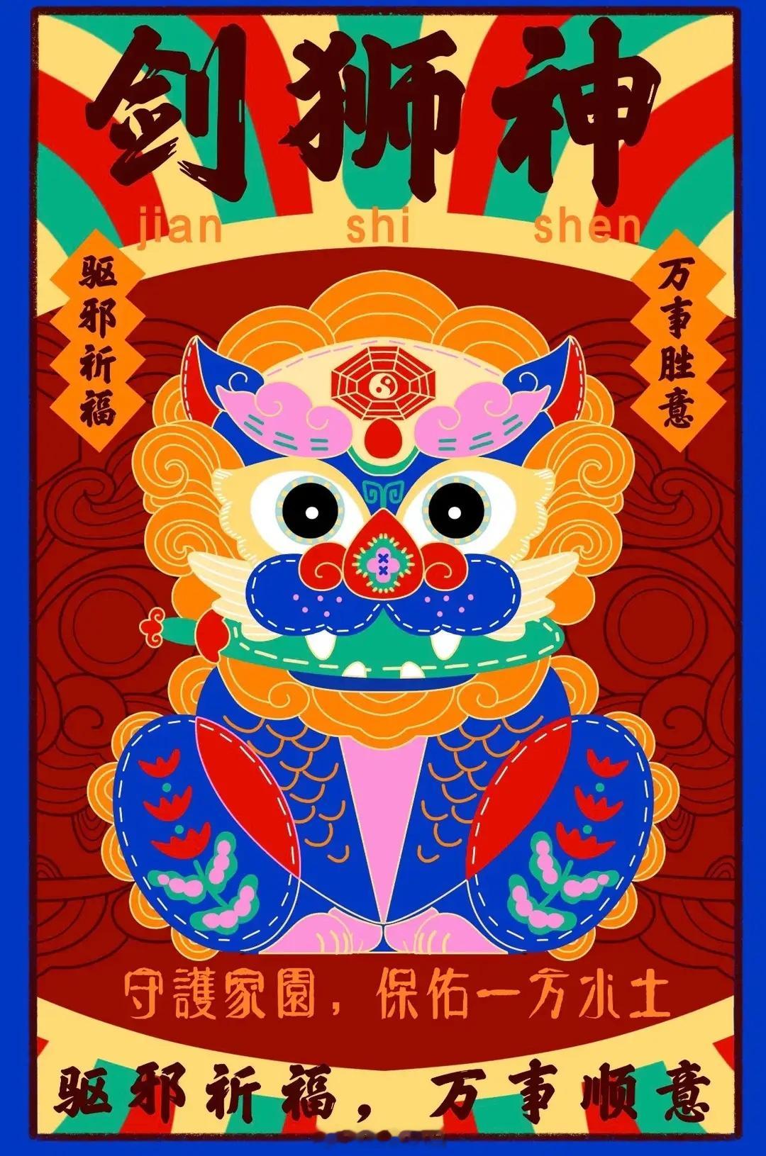 小孩子生下来是纯阳之体，这就是为什么小孩子都怕吃烫的事物，不像我们成年人体内寒气越重越能承受滚烫的事物。 ​ ​​​