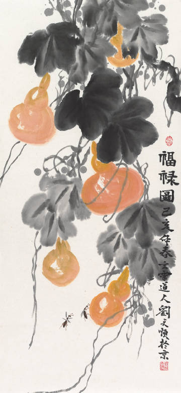 这幅由中国美术家协会会员刘文顺老师（号玄云道人）创作的《福禄图》，以写意笔墨绘就五枚金葫芦垂挂藤蔓之间，既承“福禄”谐音之吉，又合道家“气聚不散、藏风得水”之理——葫芦嘴小肚大纳财不泄，藤蔓绵延寓意子孙万代，浓墨护果、虫点睛活，使整幅画气场充盈、生机流转。悬挂于玄关、客厅或餐厅，可助家宅聚财纳福、驱煞化阴，尤利事业与家庭和睦，是兼具艺术价值与风水能量的传世雅藏。