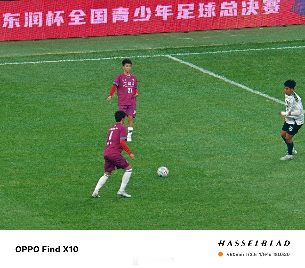 来看球了
评价一下？
OPPO Find X10 挂增距镜 460mm 焦段[doge]
#新机来了# ​