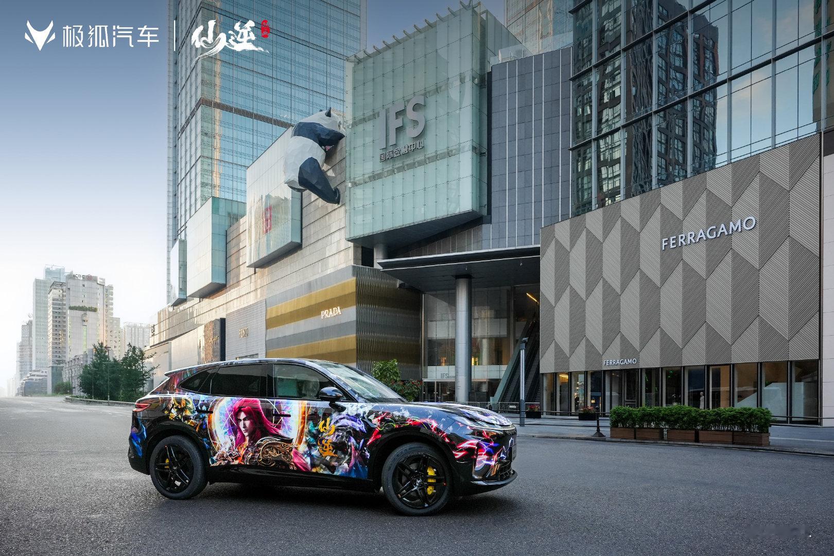 循道而行，所向皆通
极狐汽车 ×《仙逆》动画
2026成都车展2号馆H209北汽集团极狐汽车展台不见不散
#极狐阿尔法T7##美得超预期##美超预期大有乾坤##仙逆##成都车展##北汽极狐##极狐汽车# ​