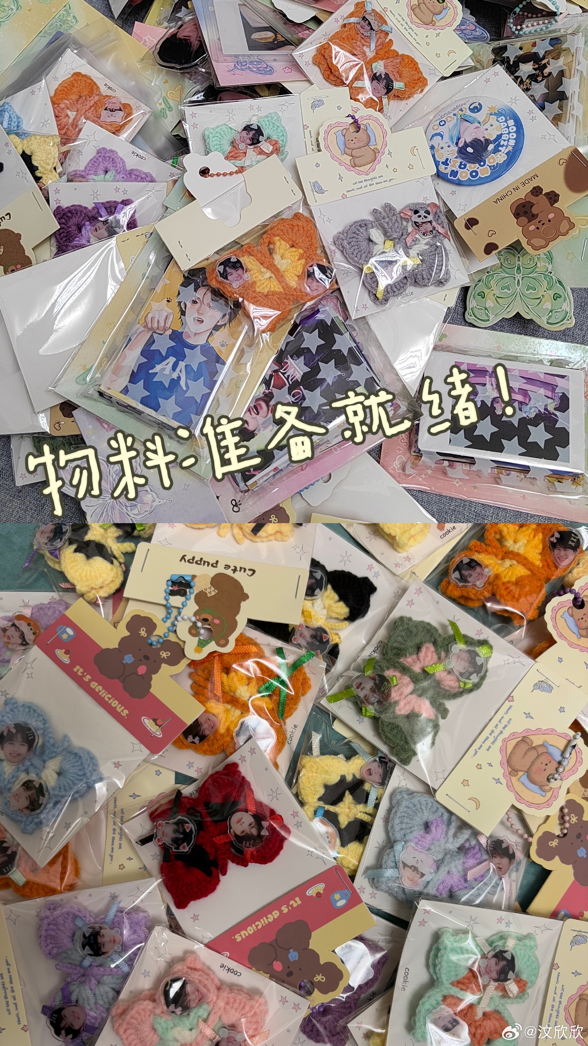 源轩 🧡🧡突然想起来一件有意思的事儿，2号演唱会结束我走错了两次接...