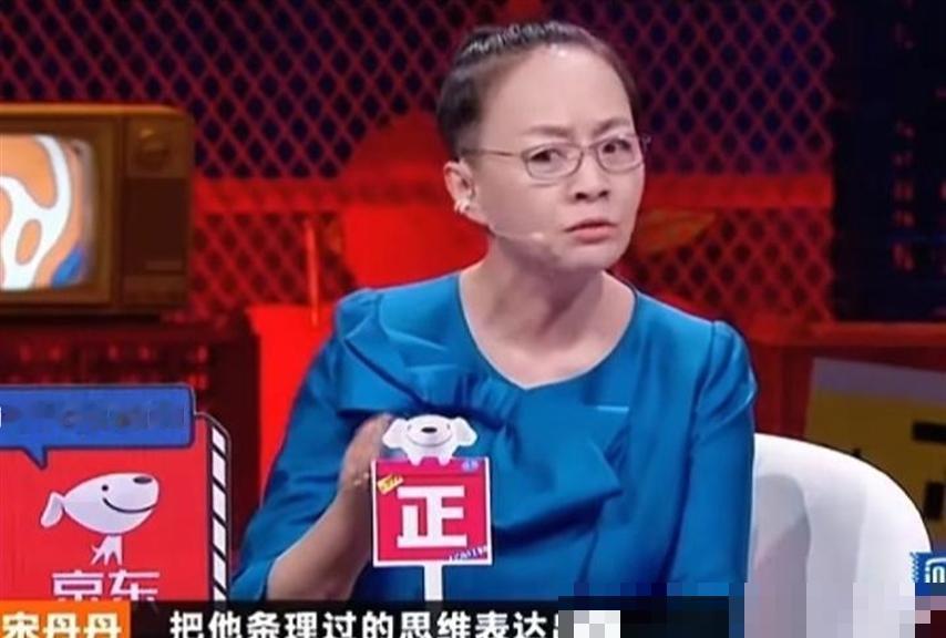 宋丹丹大概没想到，自己会以这种方式冲上热搜！五年前怼蔡康永的片段今天才被看懂，字字都是神预言，丹丹姐早看穿了 ​