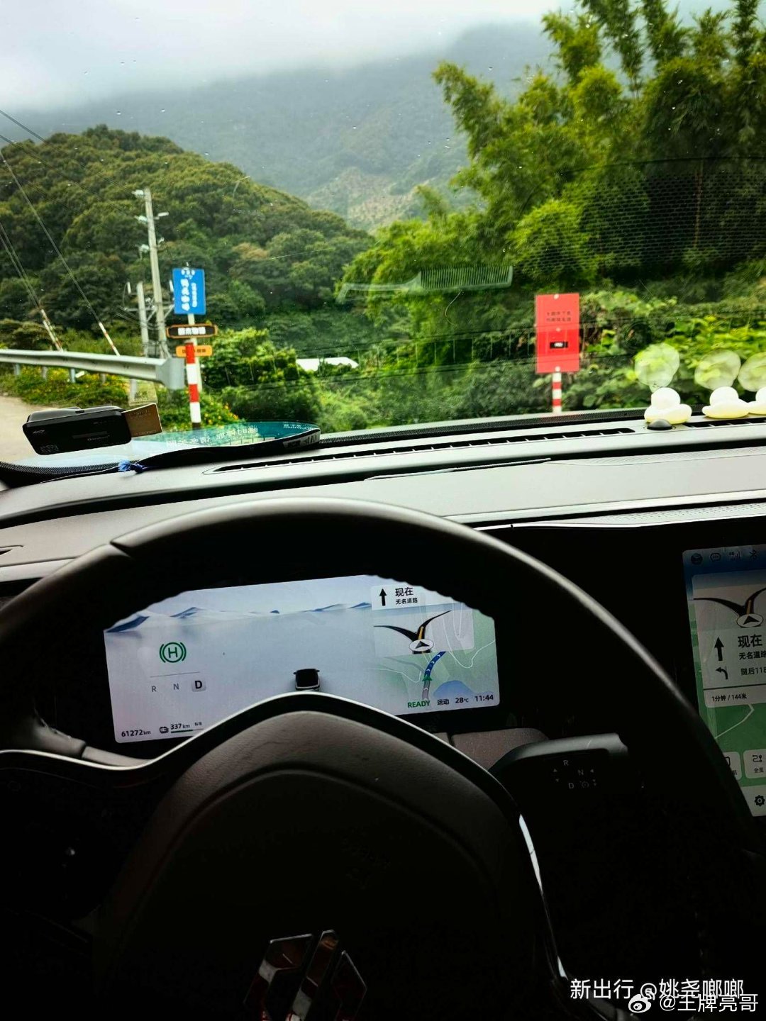 #新出行社区# 不知不觉，小零已经陪伴着我和我家庭无论是通勤或是出游，已经有3万多公里了，回想当初爱人和我，坚定地选择零跑C11这当时不... ​