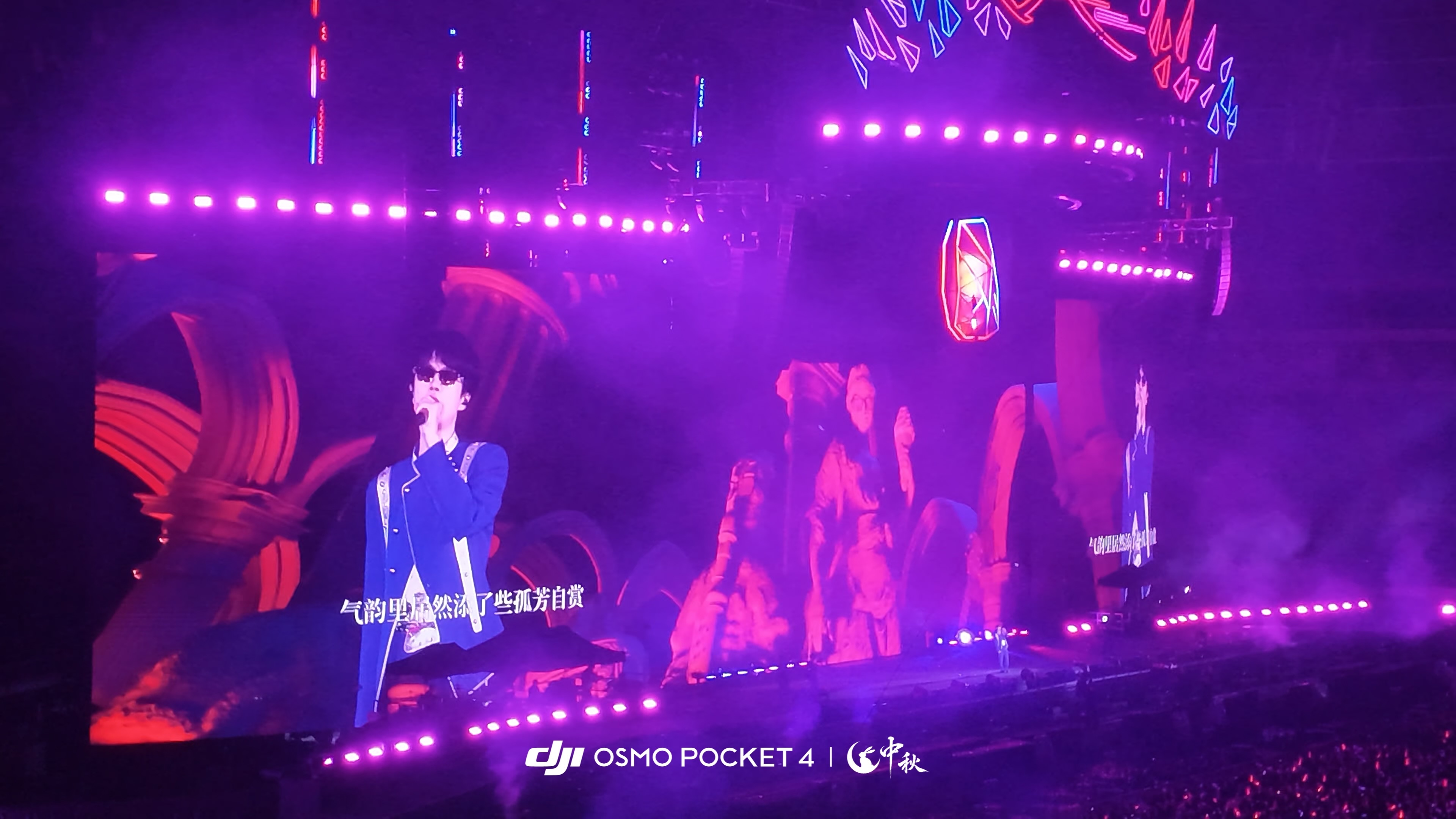 许嵩天津演唱会

平板大疆live 
part3 ​