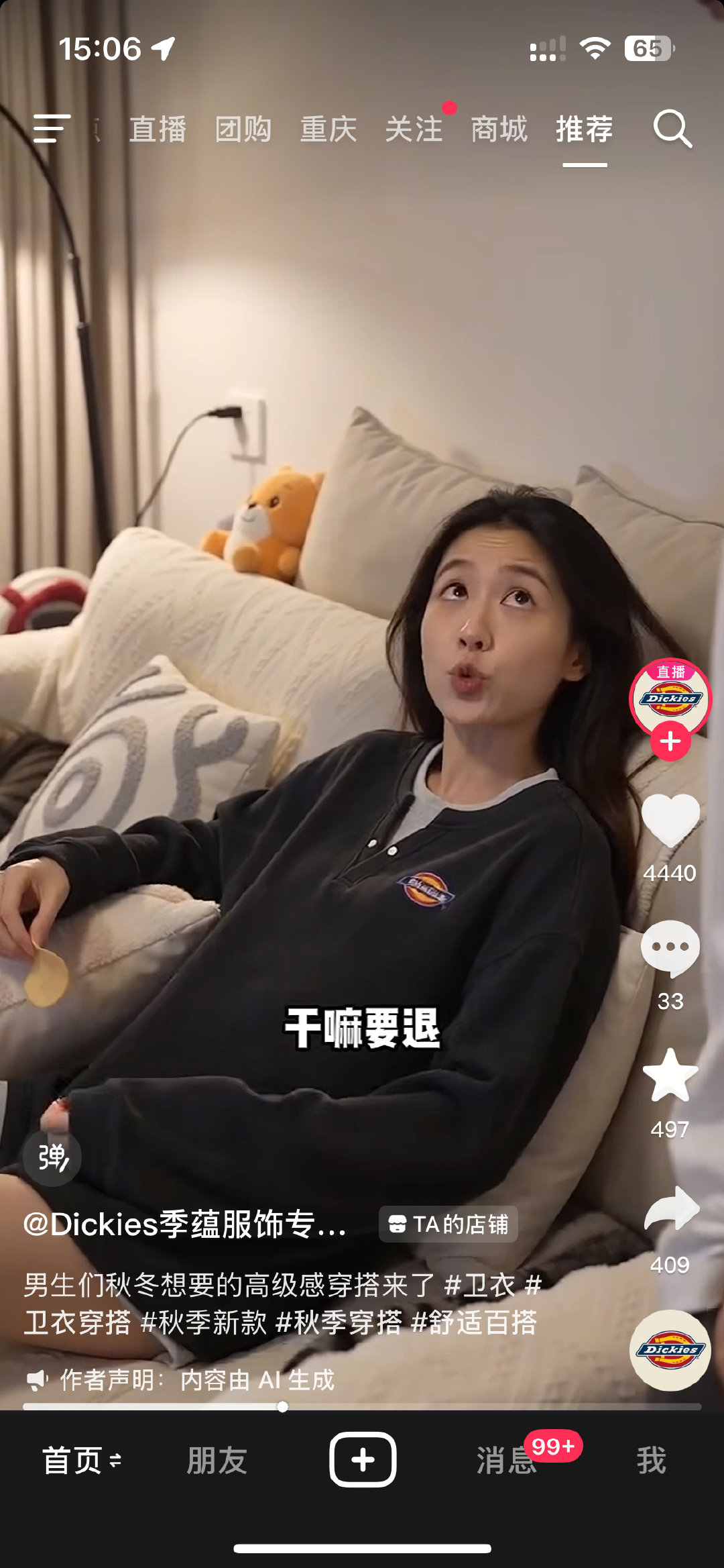 看了一下，好多品牌都不约而同开始“剪吊牌”了。 ​