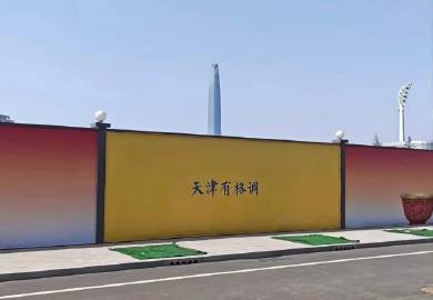 你可能做梦也想不到咱家天塔下围挡通过2026高考火遍全国，已经有准备打卡的了…
