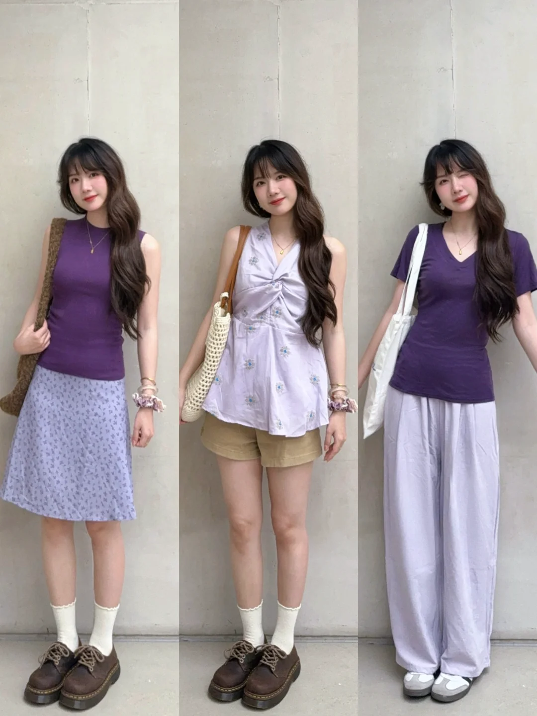 演唱会应援色穿搭：紫色💜