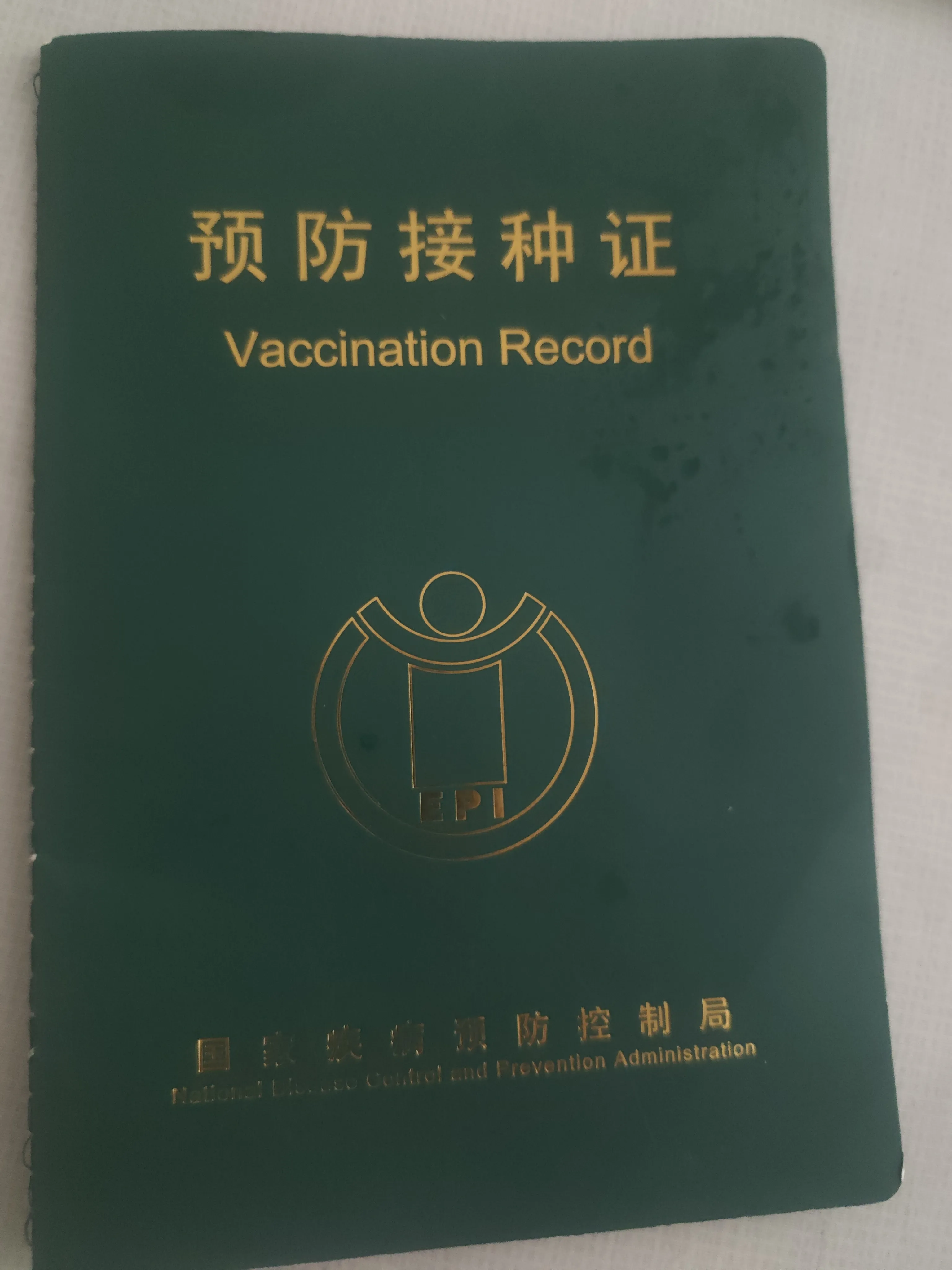 宝宝的疫苗打自费还是免费的?
宝宝的疫苗打自费还是打免费？
我想是因人而异吧。
有些人觉得打免费的就行，没必要浪费钱去打自费的。
有些人觉得免费的和自费的都要打。
我就是免费的也大，自费的也打。反正打预防针，是为了保护小朋友的身体健康，不必在意费用。
