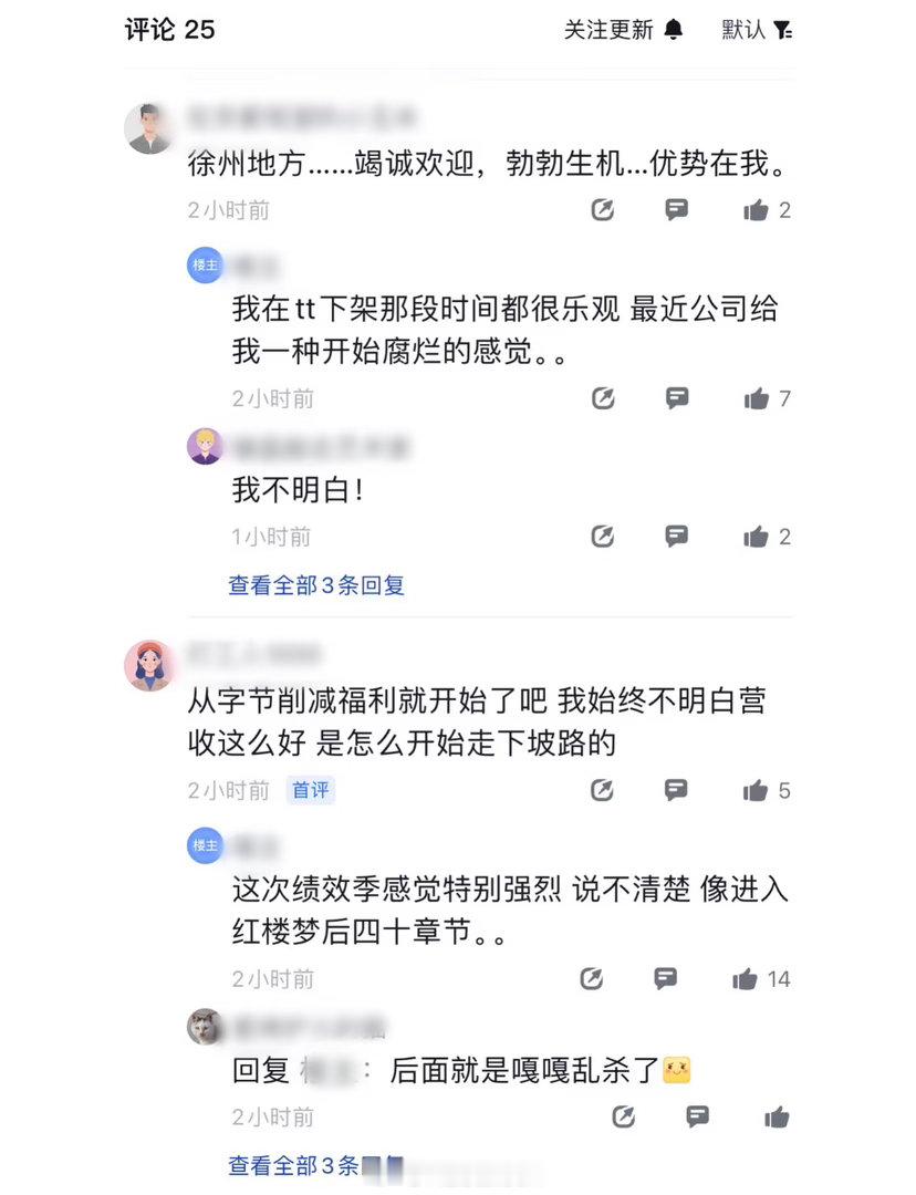 #反对豆包智能体一刀切下架[超话]#  🍠刷到的 ​