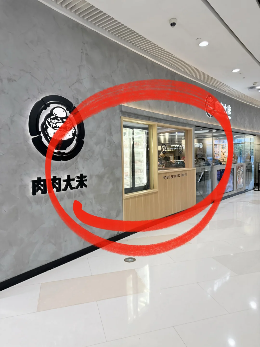 ⚠️天环。。认住这个门口😡