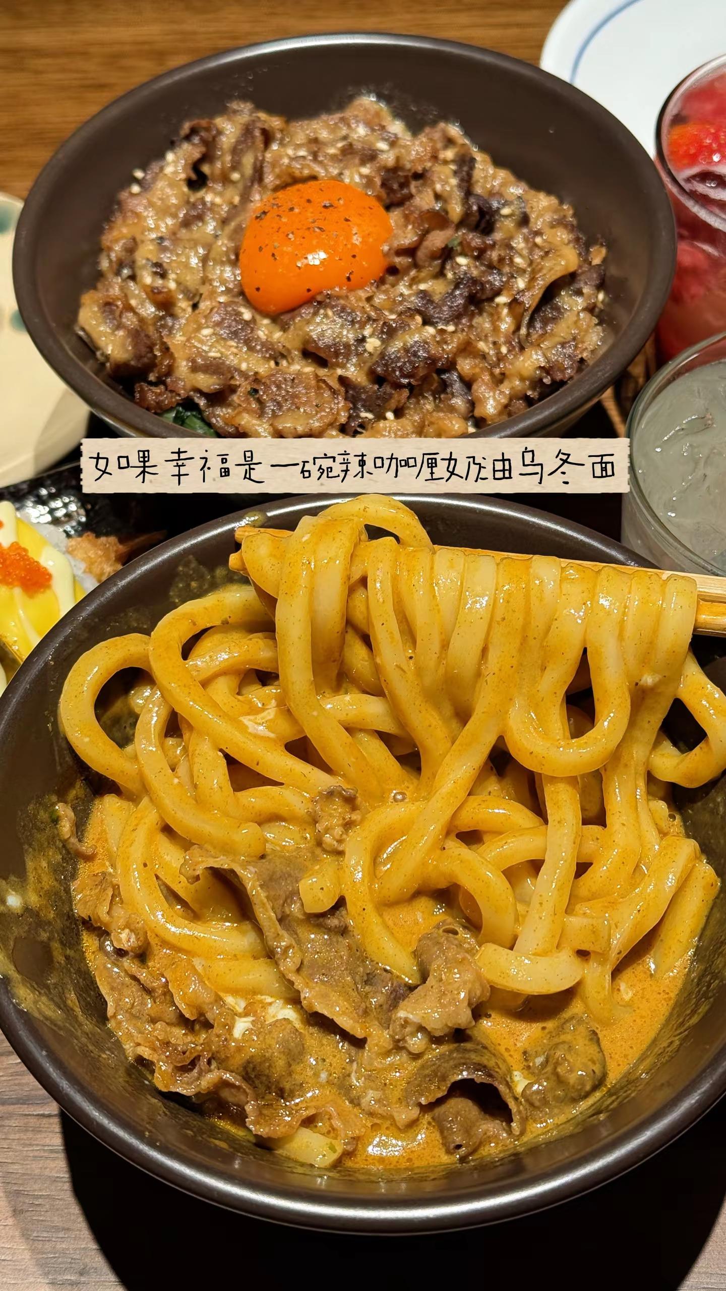 面要多吃 面要多见