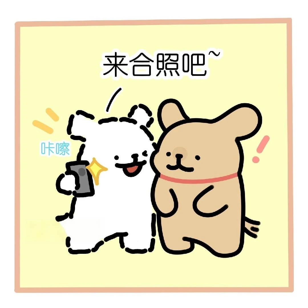 这简直就是我！