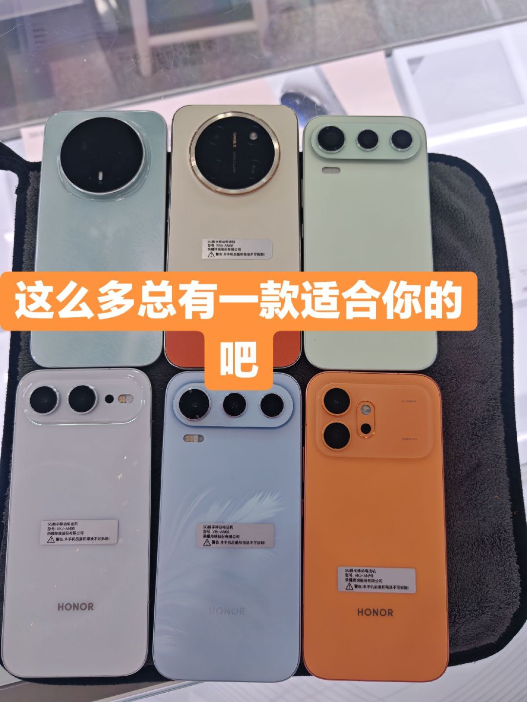 Magic9盲约！有没有一起蹲新机的#荣耀RobotPhone ​