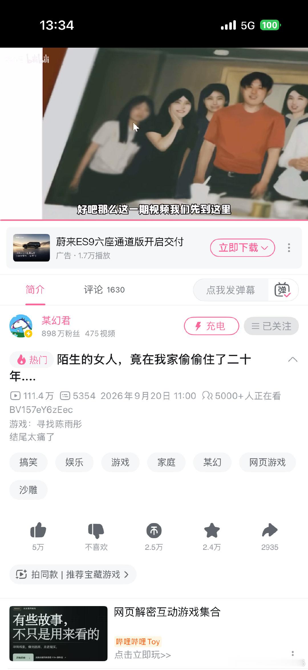亲情刀啊！
太伤了[泪][泪][泪][泪][泪][泪] ​