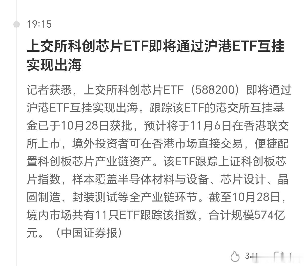 这就有点看不懂了，拉到这么低，然后让外人捡便宜吗。 ​